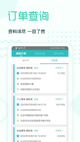 米兰手机网页版入口登录5