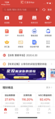 星空体育网址體驗截圖4