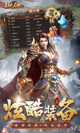 星空综合体育网页登录體驗(yàn)截圖4
