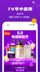 米兰全站APP官方下载5