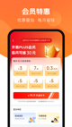 星空·(中国)电子官方网站操作截圖2