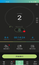 星空体彩官网app1