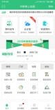 星空·(中国)电子官方网站精彩截圖5