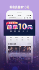 米兰全站APP官方下载界面截圖1