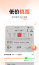 米兰全站APP官方下载效果截圖3