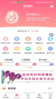 星空综合体育网页登录操作截圖2