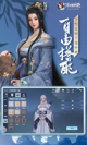 开云网站精彩截圖5