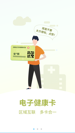 星空综合体育网页登录1