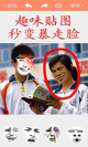开云网址體驗截圖4