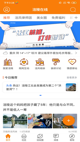 开云网站操作截圖2