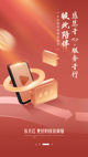 星空体彩官网app3