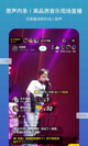 米兰App官方APP下载5