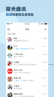 米兰app官网下载入口精彩截圖5