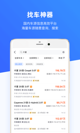 星空游戏官方网站精彩截圖5