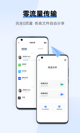 米兰·全站体育APP5