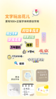 米兰全站APP官方下载功能截圖0