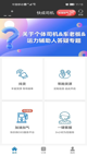米兰app官方网站2