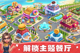 星空体彩官网app2