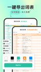 米兰app官网下载入口2
