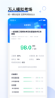 开·云官方网站入口操作截圖2