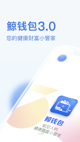 星空·(中国)电子官方网站界面截圖1