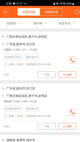 开云网站操作截圖2