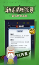米兰全站APP官方下载4