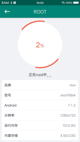 星空·综合体育4
