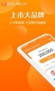 米兰·全站体育APP界面截圖1