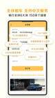 米兰手机网页版入口登录體驗截圖4