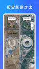 星空·(中国)电子官方网站體驗截圖4