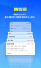 星空体彩官网app2