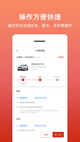 米兰app官方网站界面截圖1