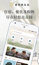 米兰全站APP官方下载精彩截圖5