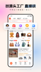 米兰App官方APP下载效果截圖3
