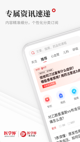 米兰全站APP官方下载3