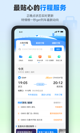 米兰·全站体育app登录精彩截圖5