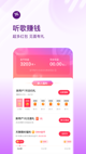 星空综合体育网页登录效果截圖3