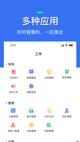 开云网址體驗截圖4