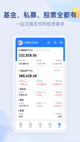 米兰·全站体育app登录精彩截圖5