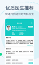 开云网站體驗(yàn)截圖4