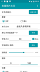 米兰·(milan)中国官方网站功能截圖0