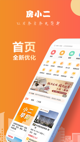星空·综合体育效果截圖3
