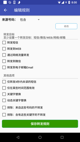 开云网站精彩截圖5