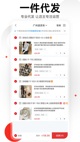 米兰App官方APP下载4