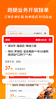 开云网站體驗(yàn)截圖4