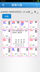 开·云官方网站入口界面截圖1