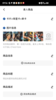 星空体育网址功能截圖0