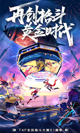 星空体育网址3