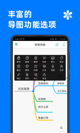 米兰app官方网站界面截圖1